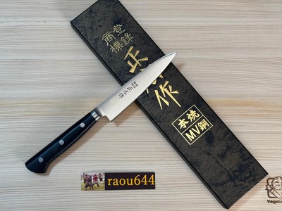 Masahiro 14802 Kitchen Petty Utility Knife 4.7'' MV Honyaki SEKI JAPAN