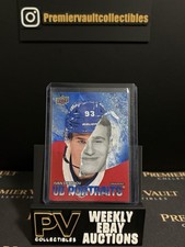 2025-26 UD Series 2 UD Portraits Ivan Demidov #P-34