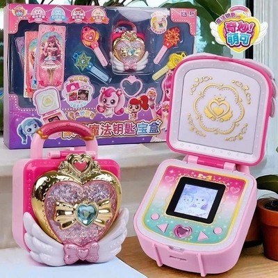 Catch! Teenieping-Lucky Cute Magic Key Series Toy Set