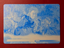 2024 Upper Deck Marvel Studios S2 Cyan Printing Plate Nakia #225 1/1