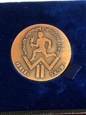 Vintage IZRAEL Medal Krajowego Związku Gmin Żydowskich w Hesji8.7.1973