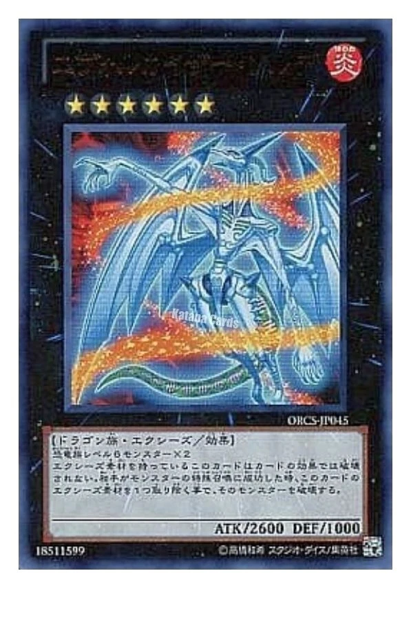 Juegos de cartas coleccionables Order of Chaos en japonés