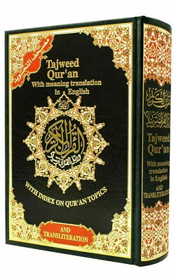 Tajweed Quran English Transliteration Islam -مصحف التجويد انكليزي -  Mushaf
