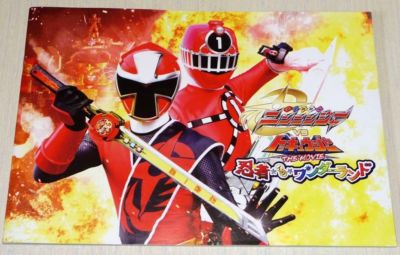 Shuriken Sentai Ninninger vs. ToQger The Movie Ninja in Wonderland
