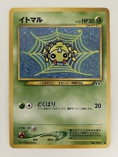 Japanese Pokemon Old Back Pocket Monster Neo Discovery Spinarak No.167