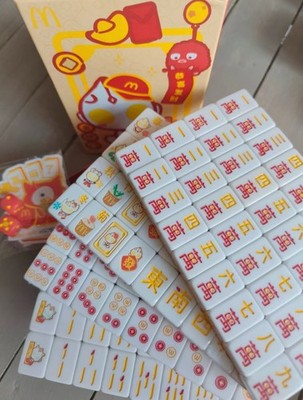 McDonald's Ultraman Mini Mahjong Set