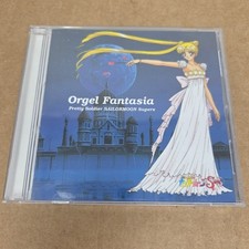 PRETTY SOLDIER SAILOR MOON SUPERS ORGEL FANTASIA Rare Anime CD SM Records