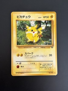 Pikachu 025 Japanese | eBay