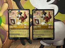 Disney Lorcana Mickey Mouse Promo Band Leader