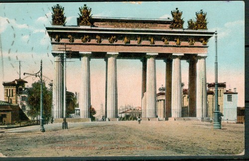 Russia ,WWI military cancel,St.Petersburg PPC 1915 - Picture 2 of 2