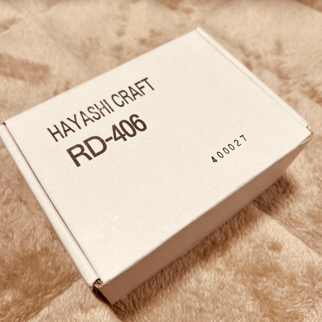 HAYASHI CRAFT RANGE D RD-406 エフェクター HAYASHI CRAFT RANGE