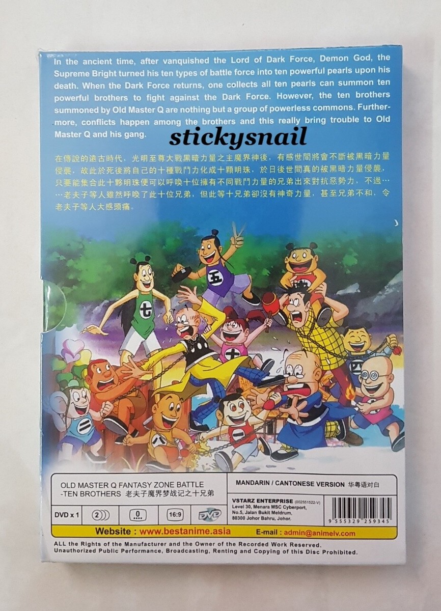 (未使用･未開封品)Fantasy : First Season/ [DVD] [Import] FFX dvd set? Found this at a thrift shop and I am trying to