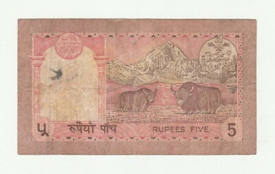 Rare 5 Nepalese Rupees Banknote Collectible Old King Birendra