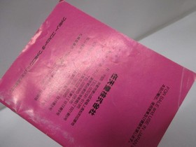 NES -- HOSHI NO KIRBY Yume no Izumi -- Box. Can save! Famicom, JAPAN Game. 13321