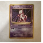 Pokémon Mewtwo Cp6 049/087 1st Edition Regular Rare Japanese 130 HP Card
