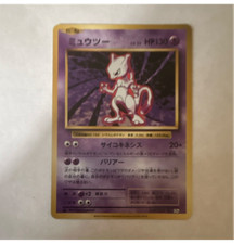 Mewtwo 049/087 Cp6: Expansion Pack 20th Anniversary for sale | eBay