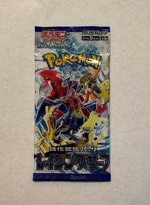 Raging Surf Booster Pack | eBay Raging Surf Booster Pack | eBay