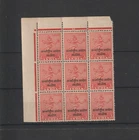 p6255 INDIA 1954 NH Int. Commission in Indo-China 2a blk of 9 opt for Laos SG.N8
