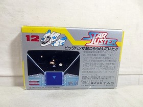 Namco FC Famicom Star Luster Boxed lot 1 Japan