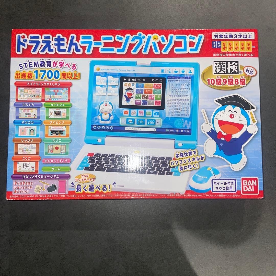 Bandai Doraemon Learning Computer  中古 2023cm