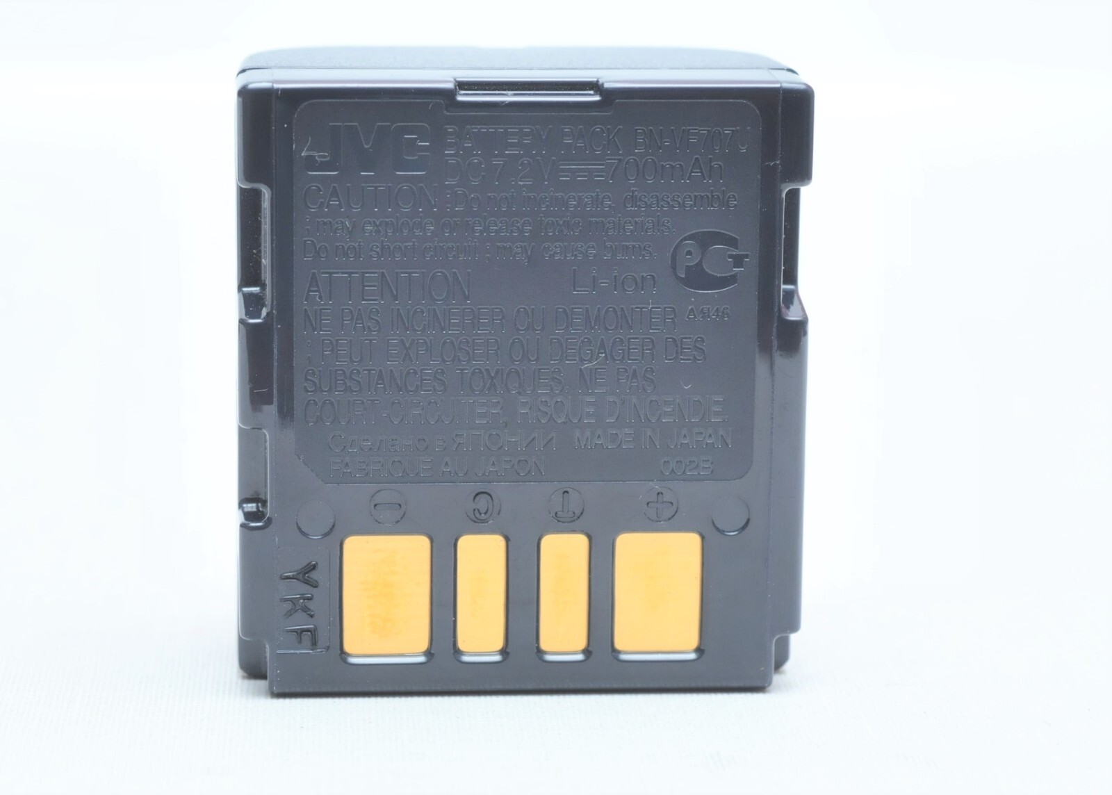 JVC BNVF707U Battery Pack for JVC GRD Series camcorder eBay