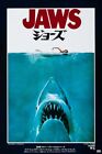 1975 Jaws Vintage Horror Film Movie Poster Print Japan 24x16 9 Mil Paper