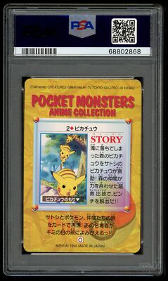 Pokemon Japanese Carddass 1998 002 Pikachu 2 Card Bandai FA PSA 9