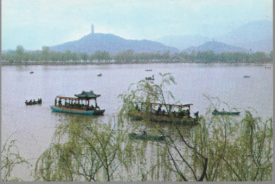 Peking, China - Kumming See - Postkarte um 1980