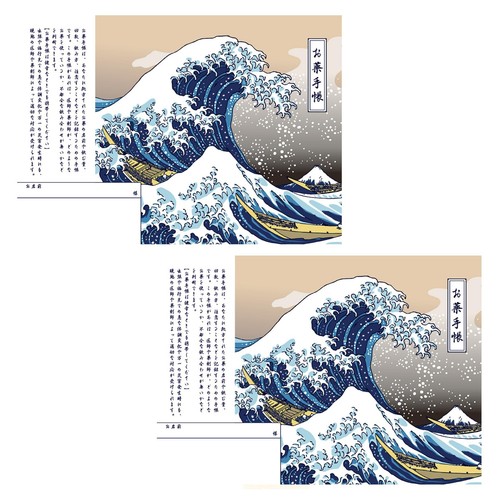 [2-book set] Medicine notebook Katsushika Hokusai Thirty-six Views of ...