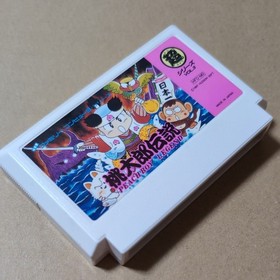 Momotaro Densetsu Nintendo Famicom FC Japanese Version Role‑playing game Tested