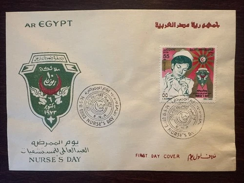 EGYPT FDC COVER 1974 YEAR NURSE DAY RED CRESCENT HEALTH MEDICINE STAMPS