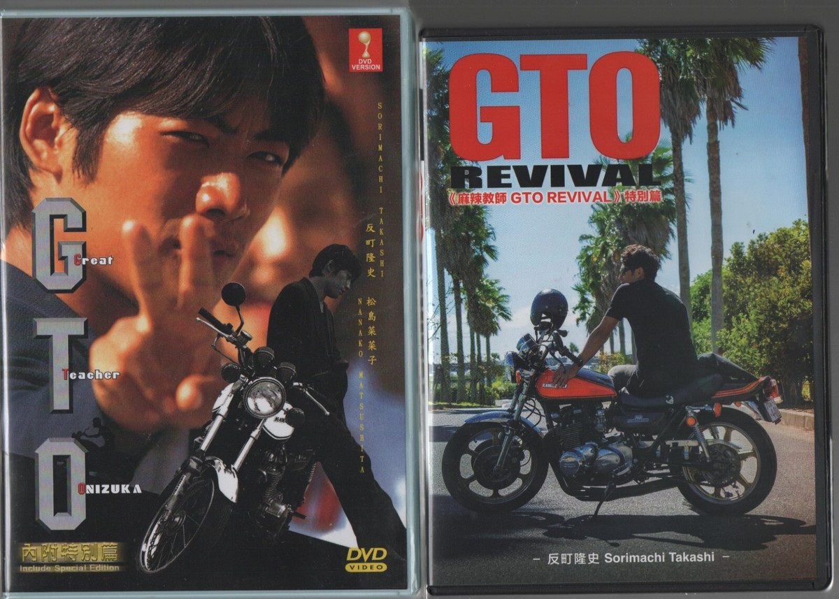 Japanese Drama DVD GTO Great Teacher Onizuka TV Series 1998 + GTO Revival 2024 Japanese Drama DVD GTO Great Teacher Onizuka TV Series 1998 + GTO Revival 2024