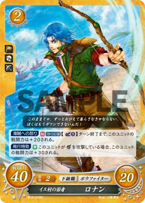 Ronan: Youth From Ith - B10-015N - Fire Emblem Cipher 10