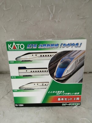 Kato 10-1264 E7 Series Hokuriku Shinkansen Shiny Basic Set | eBay