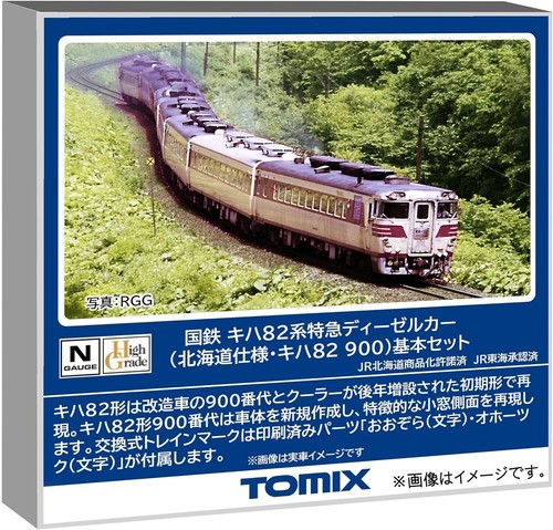 Juego básico de 4 coches TOMIX 97201 calibre N serie JNR KIHA 82 (Hokkaido KIHA 82-900) | Zustand: New