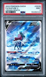 Suicune V GG38/GG70 Crown Zenith Galarian Gallery