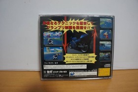 SEGA Saturn [HANG ON GP 95 HANG ON GP 95] SEGA