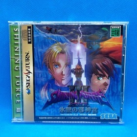 Shining Force 3 Scenario 3 Ice Temple Sega Saturn HST-3210
