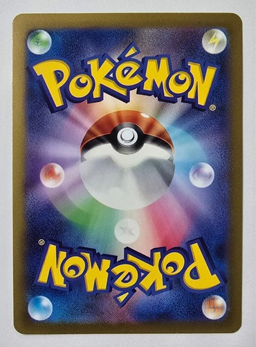 Snorlax Mirror Holofoil 145/190 sv4a Shiny Treasure ex Japanese Pokemon NM - Picture 2 of 2