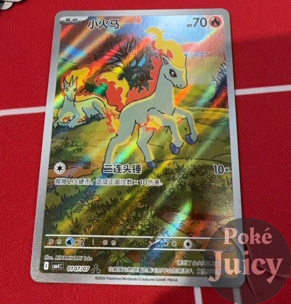 Pokemon TCG S-Chinese Gem Pack Vol.4 Exclusive Ponyta CBB4C-01 07