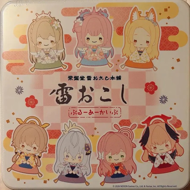 Unopened Blue Archive Asakusa Collaboration Snack Tin Set