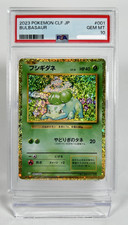 PSA10 Bulbasaur 001/032 Classic Collection Pokemon Card Japanese