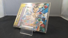 Ochige Designer Tsukutte Pon! Unopened Sega Saturn SS Software from Japan Rank S