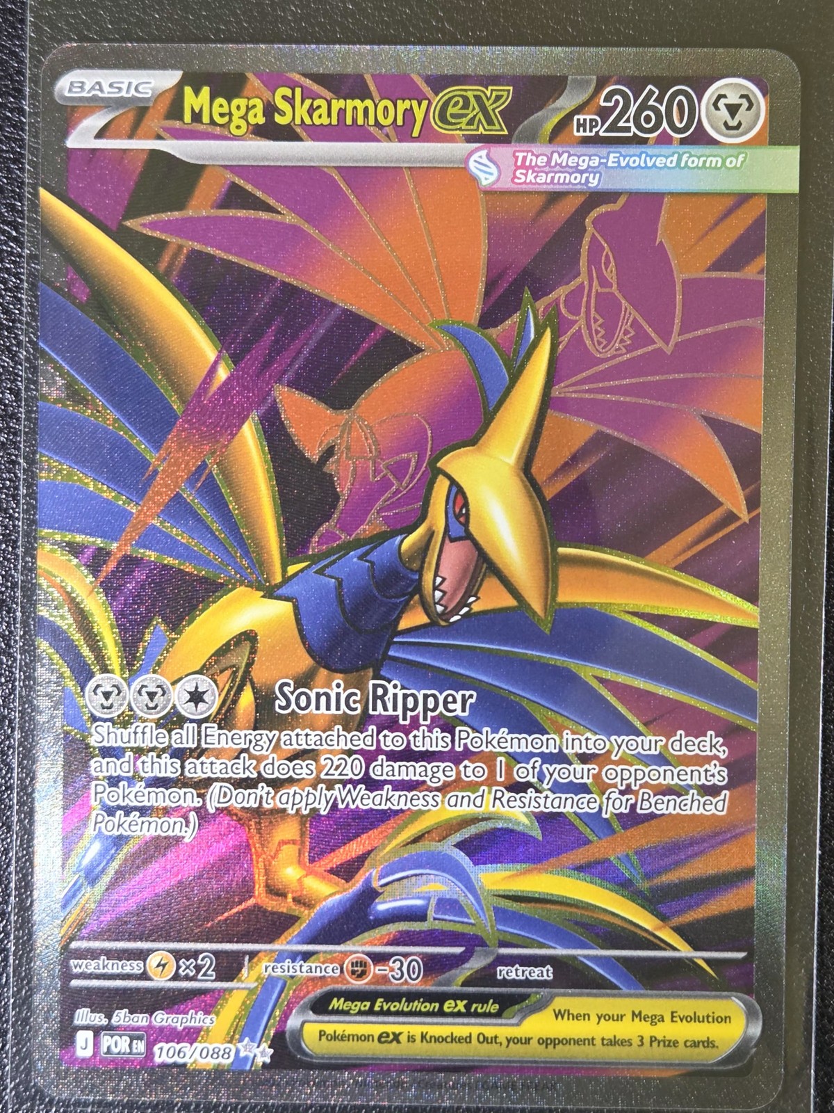 Mega Skarmory ex ME03: Pokemon Perfect Order #106/088
