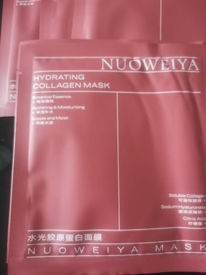  NUOWEIYA Hydrating Collagen Face Mask Hyaluronic Acid Moisturizing (5pcs)