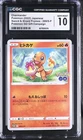 CHARMANDER 289/S-P POKEMON GO GIFT CAMPAIGN POKEMON JAPANESE CGC 10 GEM MINT
