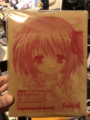Ro-Kyu-Bu! - Minato Tomoka - Dakimakura Ascii Media Works G's Magazin Band 18