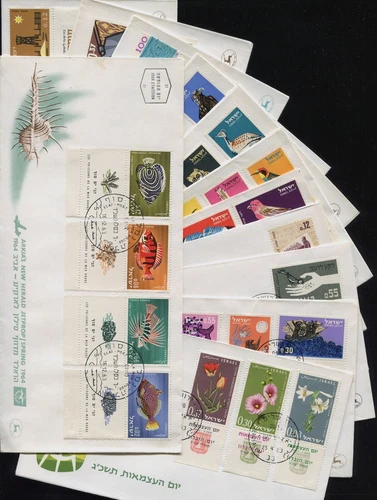 Israel 1963 Complete Year FDC First Day Cover Set
