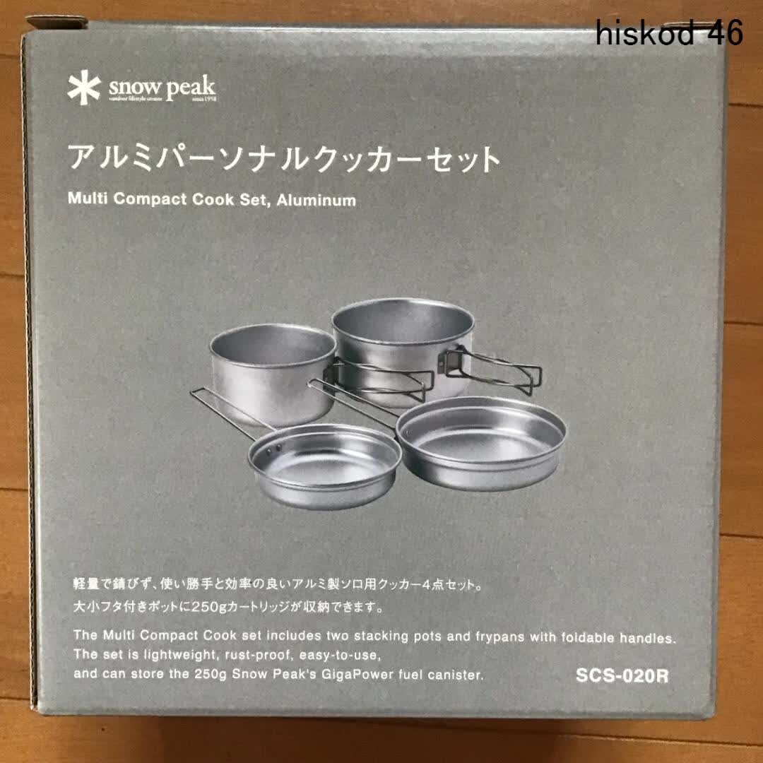 Snow Peak Aluminum Multi Compact personal Cooker Set Outdoor