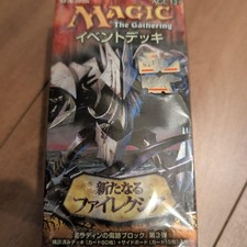 Event Deck War Of Attrition Stoneforge Mystic No.MM924